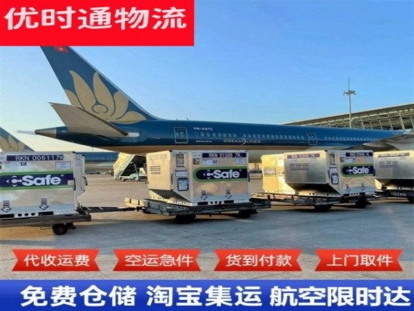 克井镇到葡萄牙空运加急专线